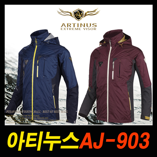 부산가자낚시-아티누스 테크니셜에디션 AJ-903 방수자켓