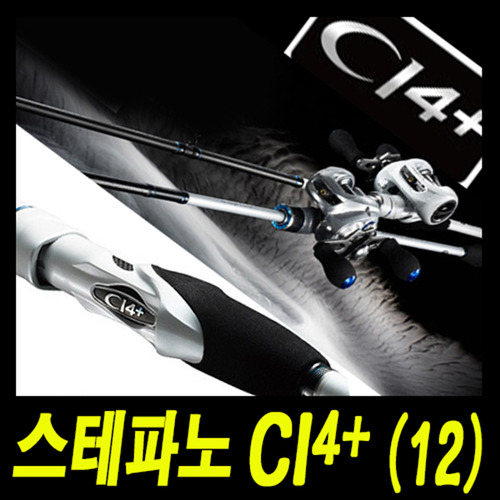 부산가자낚시-시마노 스테파노 CI4+ 선상루어대-참돔-광어 라이트지깅대-시마노낚시대-루어용낚시대
