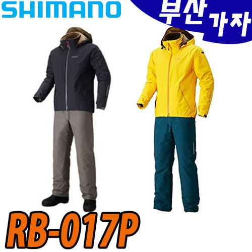 부산가자낚시-시마노 RB-017P 블랙-2XL 겨울낚시복-동계낚시복-고어텍스낚시복-시마노낚시복