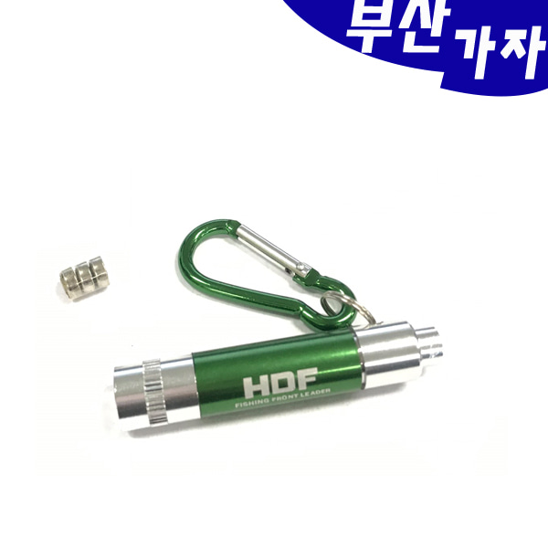 부산가자낚시-해동 HB-750 축광 플래시-휴대용후레쉬