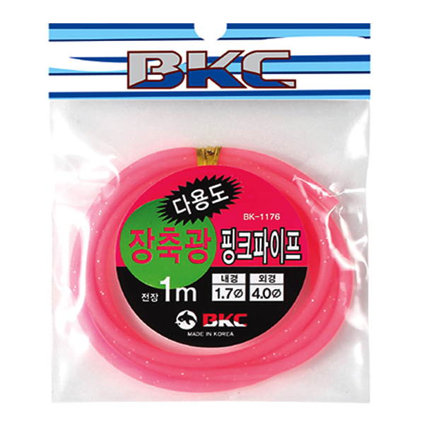 부산가자-백경 장축광파이프 핑크 1m 튜브 BK-1176