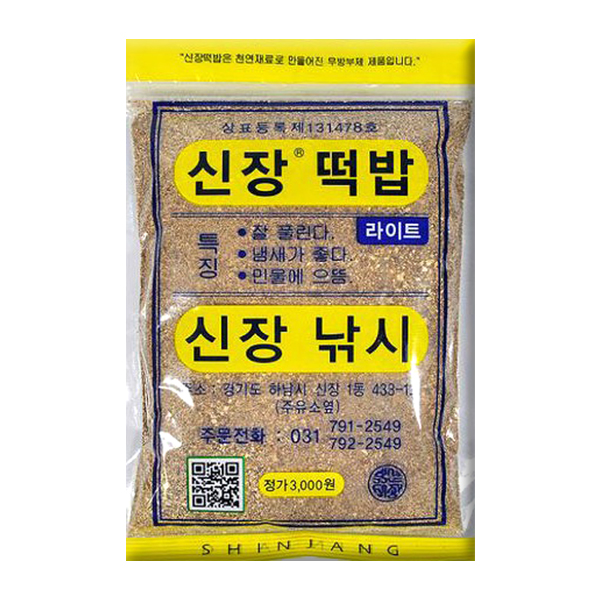 부산가자낚시-신장 떡밥 라이트 민물떡밥-붕어낚시