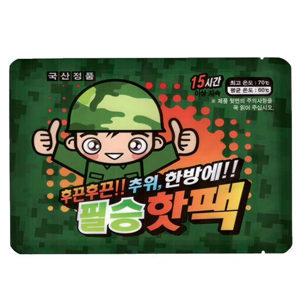부산가자낚시-필승 핫팩 10개(150g) 손난로 국산용품