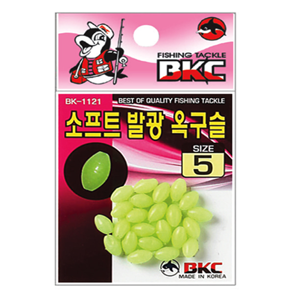 부산가자-백경 소프트 발광옥구슬 채비소품 BK-1121