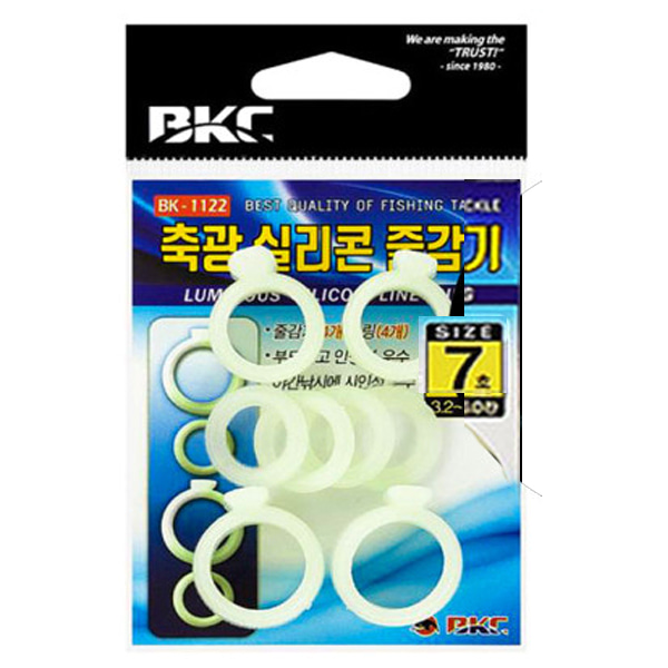 부산가자-백경 축광 실리콘줄감기 채비소품 BK-1122