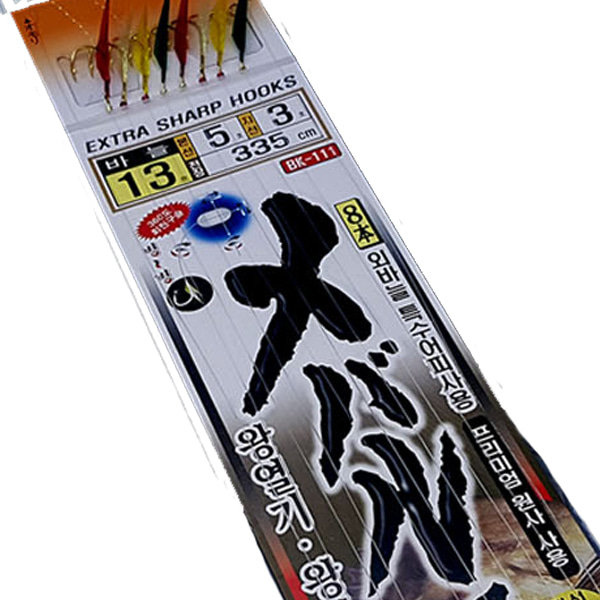 부산가자-백경 왕열기 왕볼락카드 8본특수어피 BK-111
