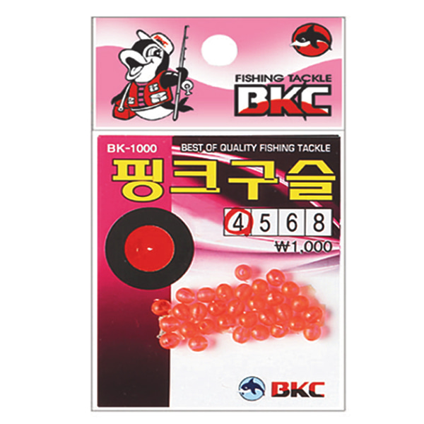 부산가자낚시-백경 핑크구슬 유동채비소품 BK-1000