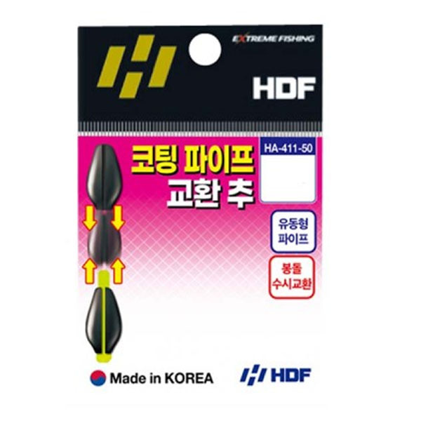 해동 HA-411 코팅 파이프 고리추 낚시 소품 채비