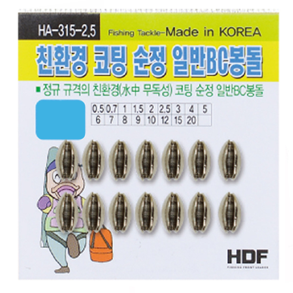부산가자낚시 해동 HA-315 코팅 순정 일반BC봉돌 채비소품