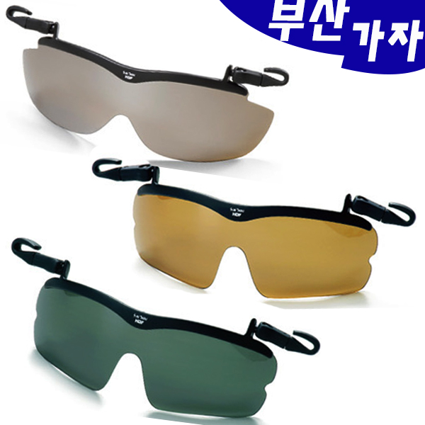 해동 선태루 썬캡 편광안경-안경케이스