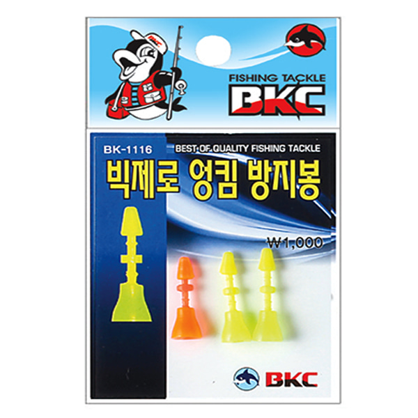 부산가자낚시-백경 빅제로 엉킴방지봉 소품 BK-1116