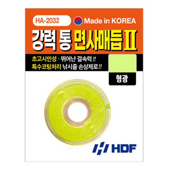 해동 HA-2032 강력 통 면사 매듭 형광 낚시 소품 채비