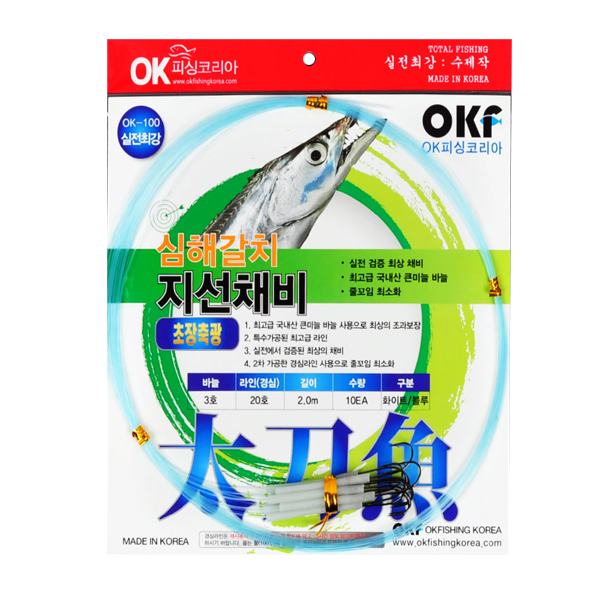 OK피싱 OKF-100 원형 장축광 형광 튜브 심해갈치바늘 지선채비
