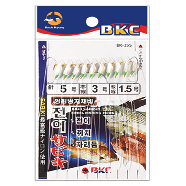 백경 BKC 야광전어카드 엉킴방지채비 10본 BK-355