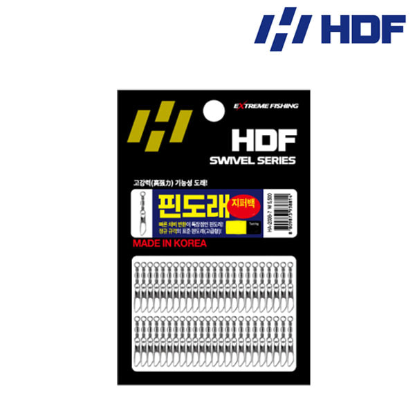 해동 HA-2038 핀도래 지퍼백 낚시 소품 채비