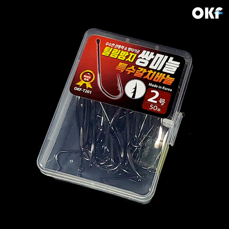 OK피싱 OKF-HK201 털림방지 쌍미늘 특수 갈치바늘(50개입) 블랙니켈