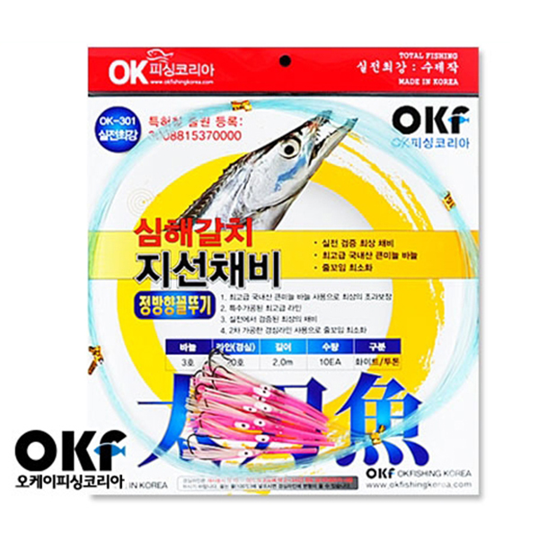 OK피싱 OKF-301P 심해갈치 지선채비-정꼴뚜기 (핑크)