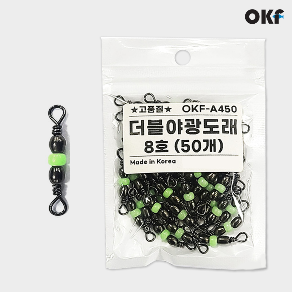 OK피싱 OKF-A450 더블 야광도래 8호 (50개입)
